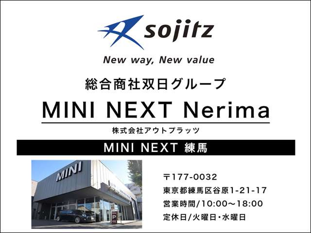 ミニクロスオーバークーパー SD オール4 4WD
