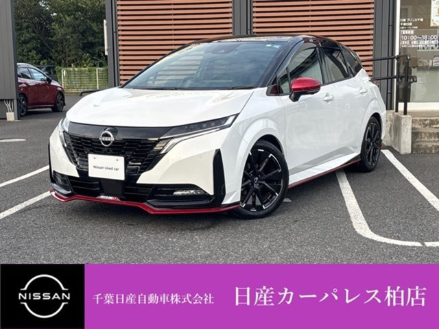 ノートオーラ