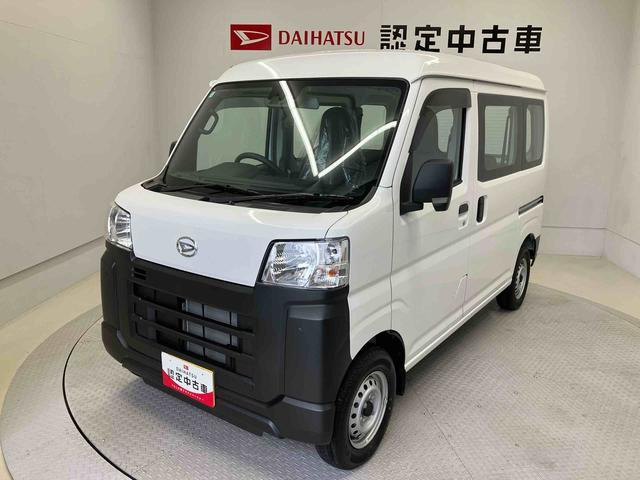 ハイゼットカーゴスペシャル
