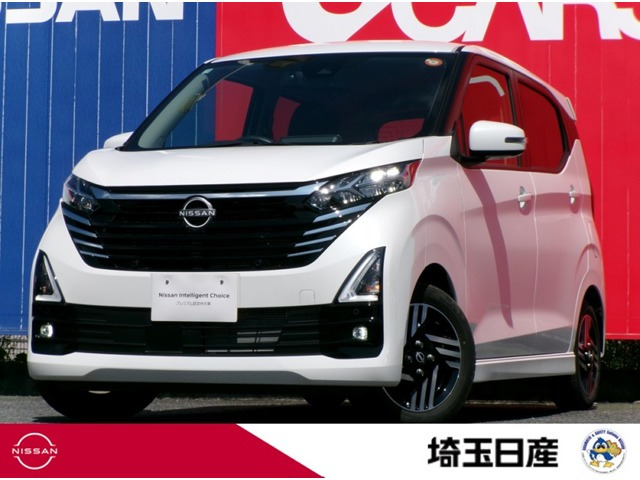 デイズハイウェイスターX プロパイロットエディション