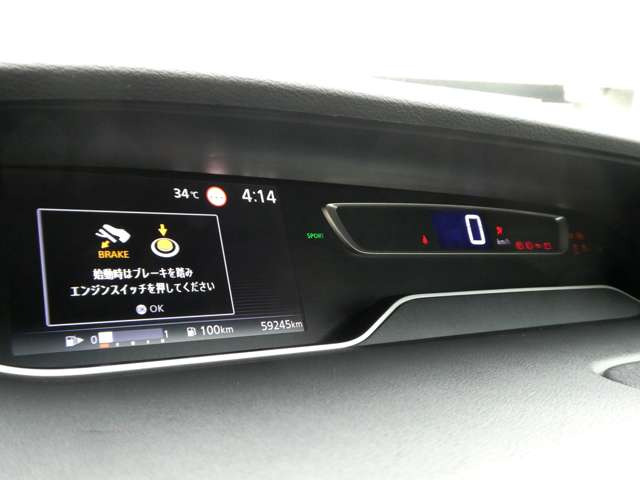 セレナ2.0 ハイウェイスターV ステップタイプ