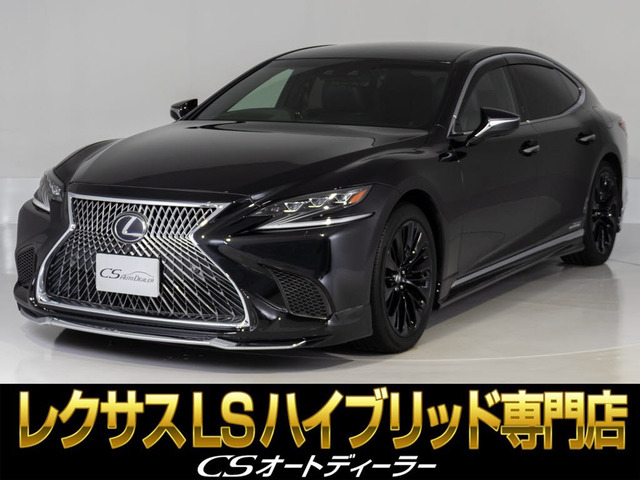 LS500h バージョンL
