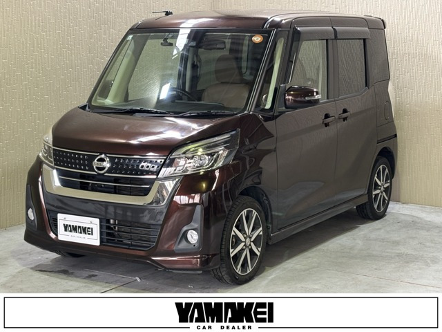 デイズルークスハイウェイスター X Vセレクション