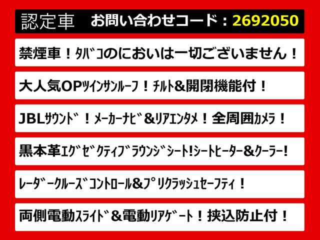 アルファード3.5 エグゼクティブ ラウンジ