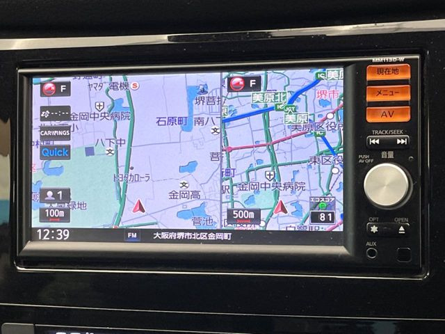 エクストレイル2.0 20X エマージェンシーブレーキパッケージ