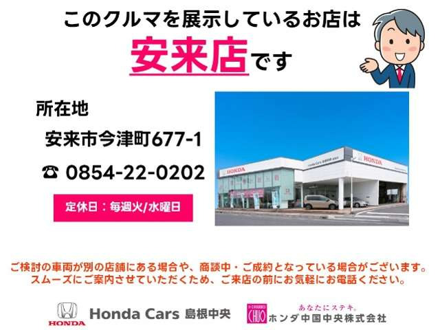 N-WGNL ホンダ センシング
