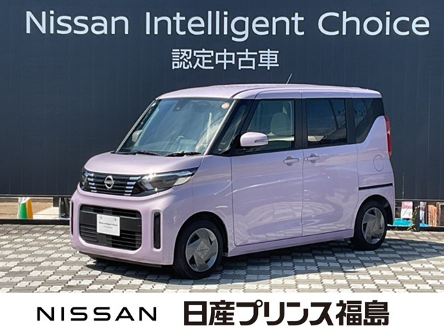 デイズルークスX