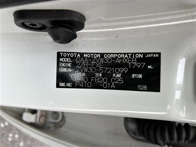 プリウス1.8 S