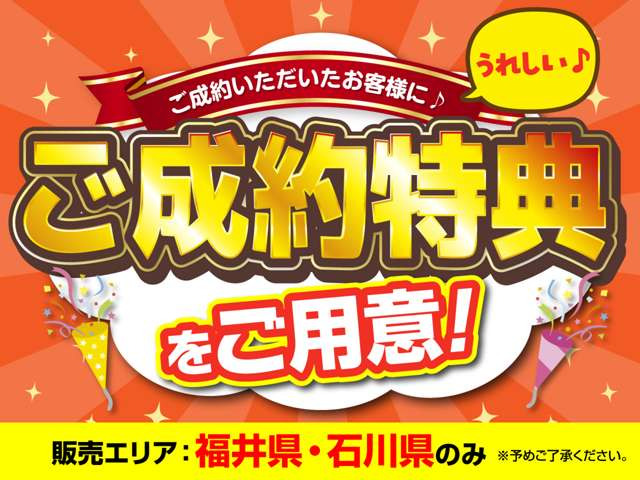 ウェイクL SAIII