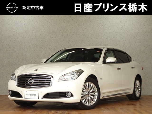 シーマハイブリッド3.5 VIP