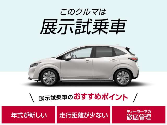 キックス1.2 X ツートーン インテリアエディション (e-POWER)