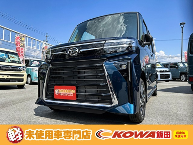 タントカスタムフレンドシップ スローパー RS