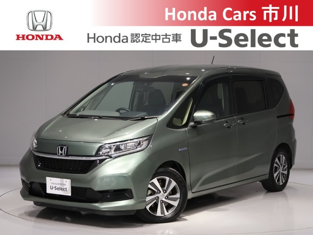 フリード+1.5 ハイブリッド G ホンダセンシング