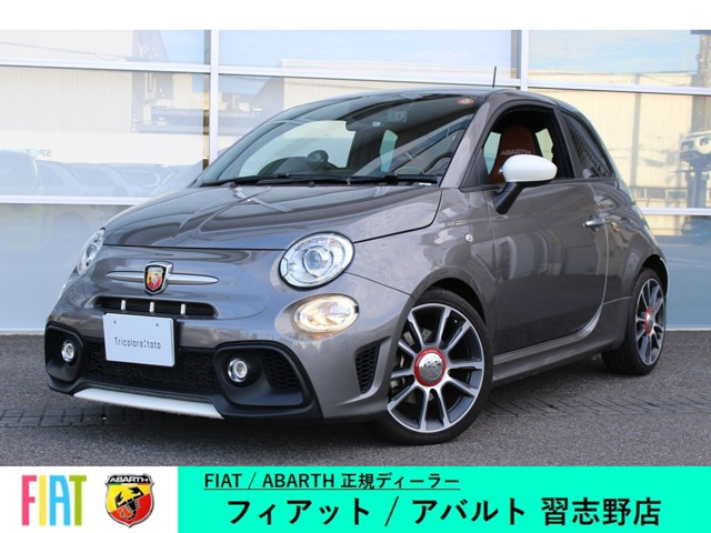 アバルト595ツーリズモ