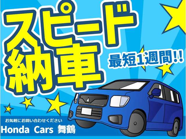 シビックタイプR2.0 レーシング ブラックパッケージ