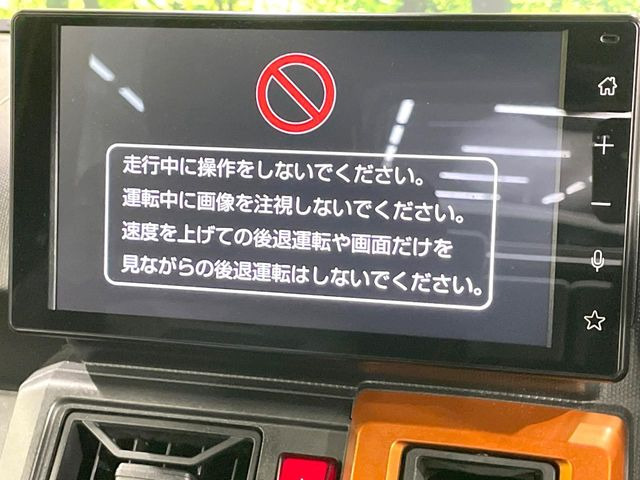 タフトG ターボ