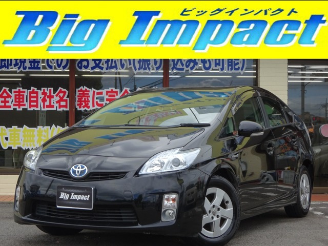 プリウス1.8 S