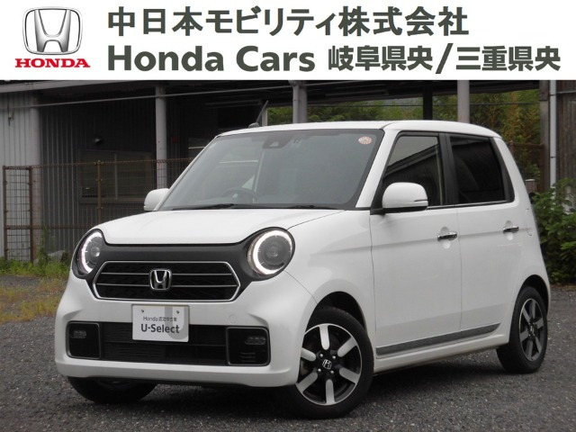 N-ONEプレミアム