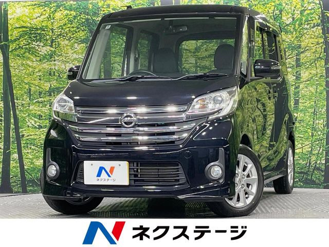 デイズルークスハイウェイスター X