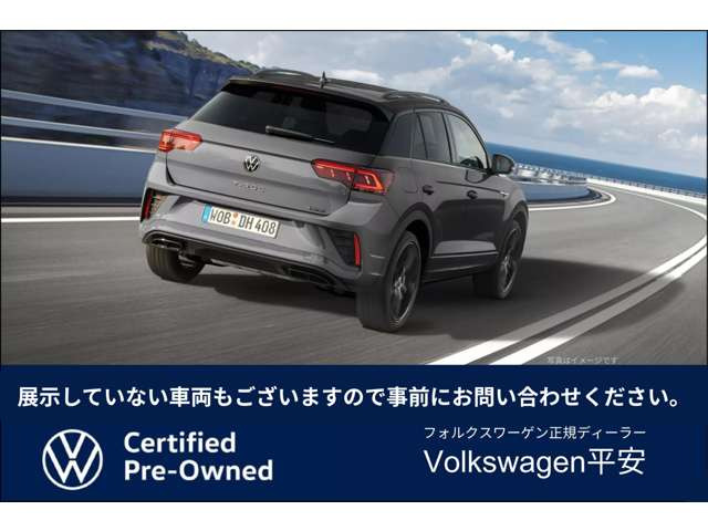 ゴルフトゥーランTSI ハイライン