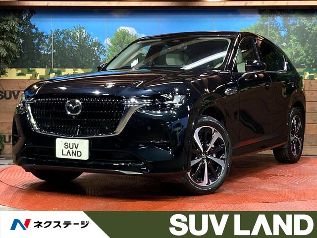 CX-603.3 XD ハイブリッド エクスクルーシブモダン ディーゼル 4WD