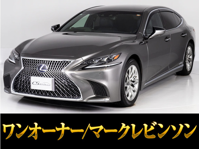 LS500h バージョンL