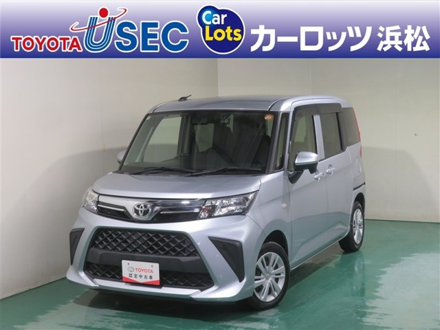 ルーミー1.0 X