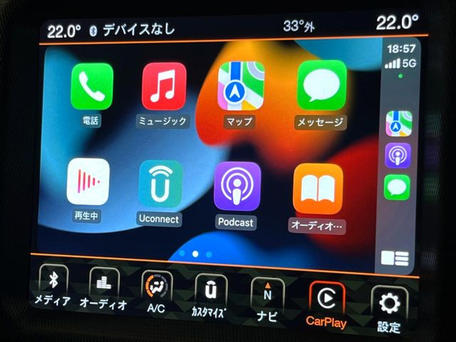 ●Apple Car Play:スマホとの有線接続で、ナビ・オーディオ再生などスマホのアプリ機能が画面でも使える便利機能です!