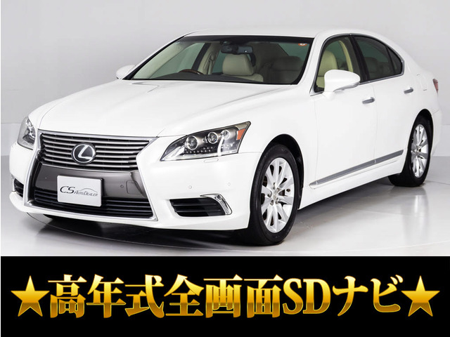 LS460 バージョンC Iパッケージ