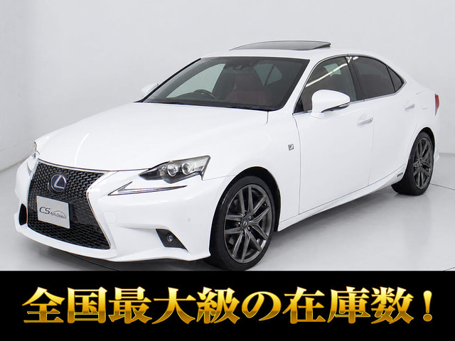 IS300h Fスポーツ