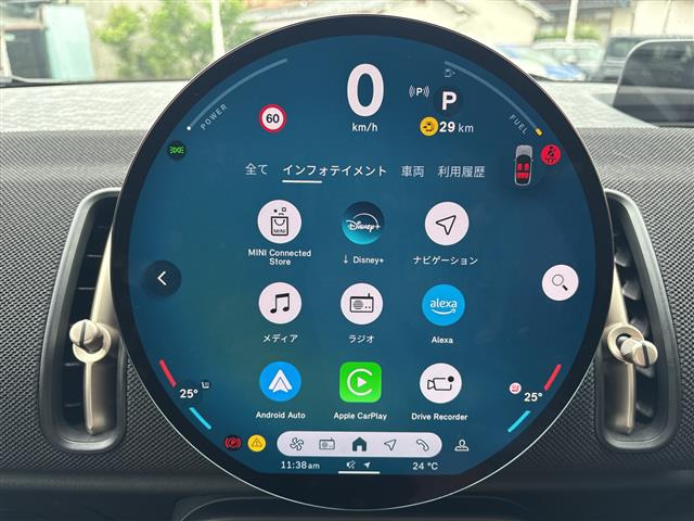 ミニカントリーマン