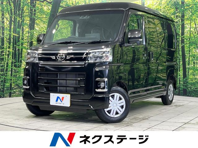 アトレーRS
