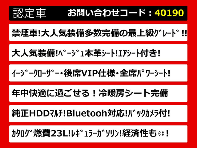 クラウンハイブリッド 2.5 ロイヤルサルーンG