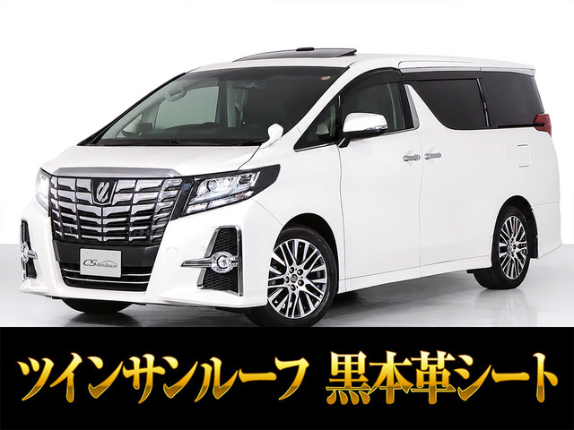 アルファード2.5 S Cパッケージ