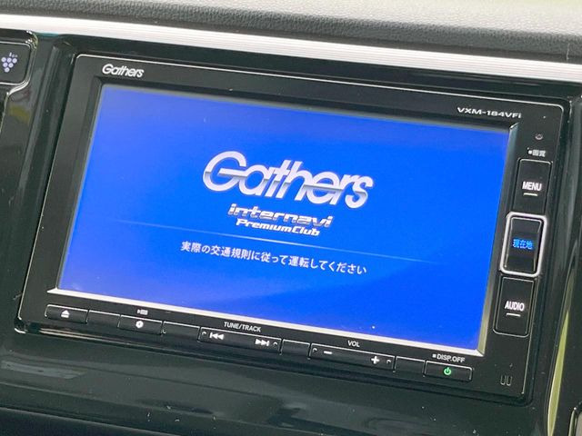 N-WGNG Lパッケージ