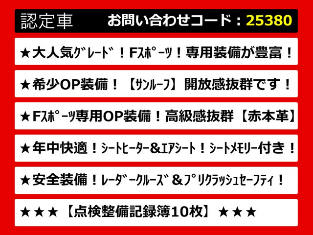 IS300h Fスポーツ