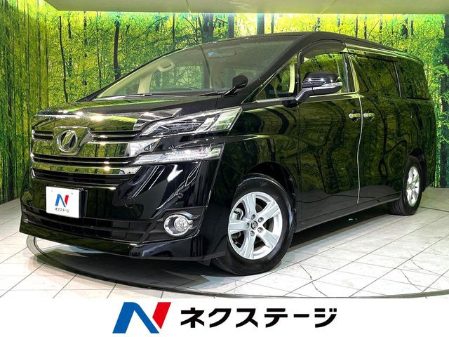 ヴェルファイア2.5 X