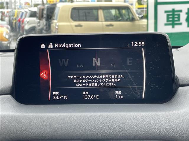 CX-52.0 20S プロアクティブ