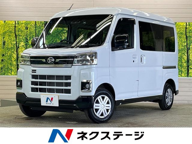 アトレーRS