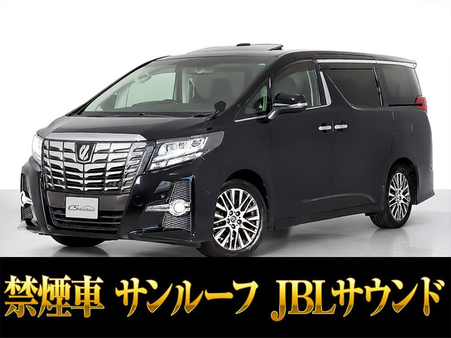 アルファード2.5 S Cパッケージ