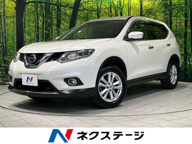 エクストレイル(日産) 2.0 20X エマージェンシーブレーキパッケージ 中古車画像