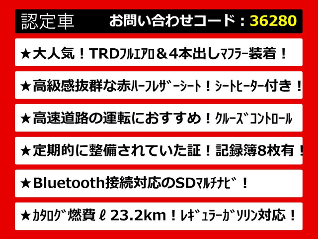 IS300h Fスポーツ