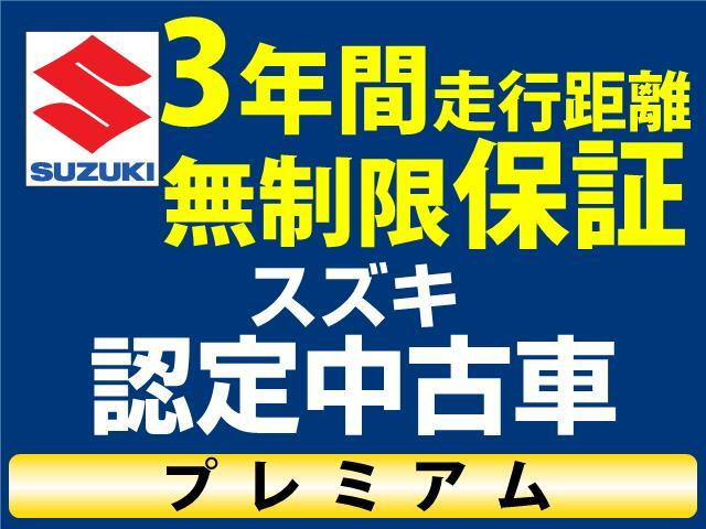 アルトラパンハイブリッド G