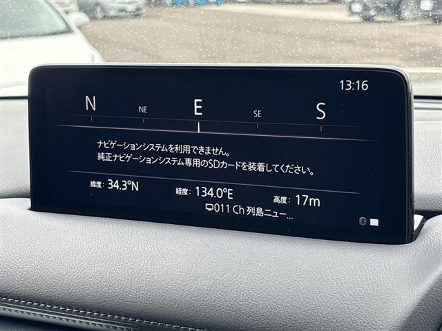 CX-52.2 XD エクスクルーシブ モード