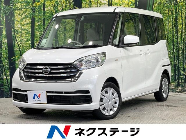 デイズルークスX
