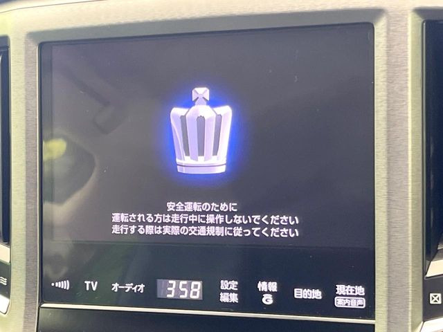 クラウンハイブリッド 2.5 ロイヤルサルーン