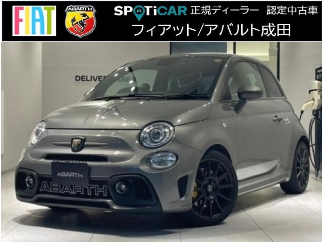 アバルト695コンペティツィオーネ