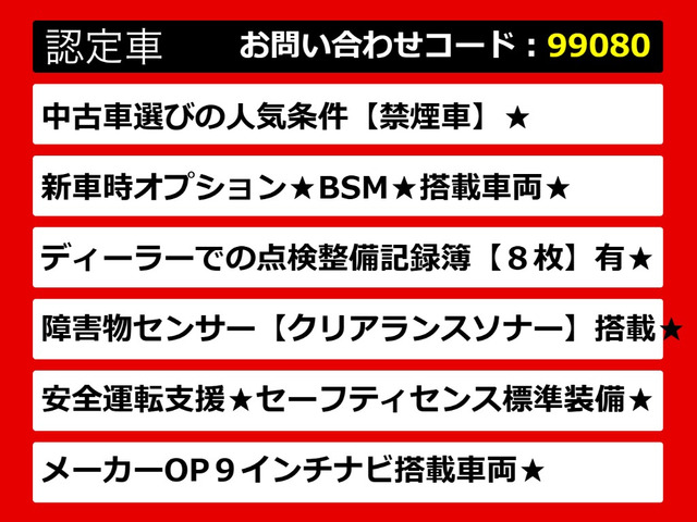 カムリ2.5 G