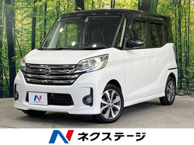 デイズルークスハイウェイスター ターボ