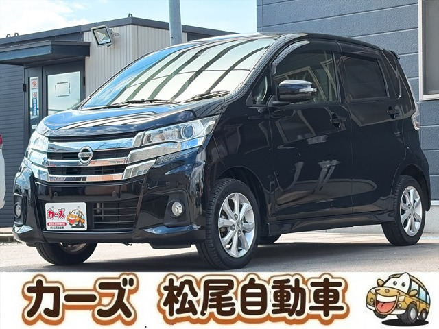 デイズハイウェイスターX